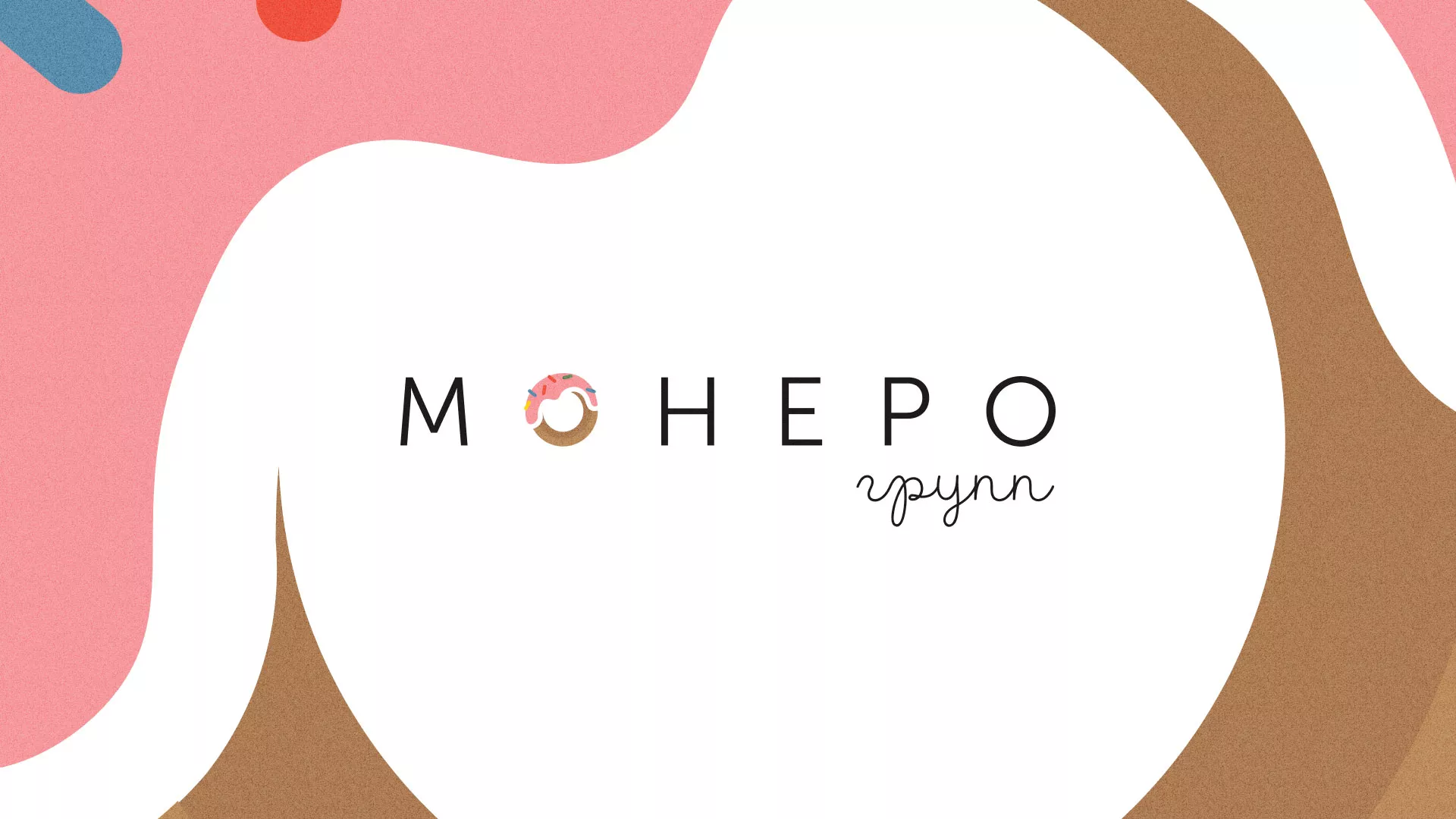 Разработка логотипа компании по продаже кондитерских изделий в Киренске